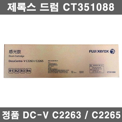 Cụm trống Photocopy màu Xerox DC V C2263 C/M/Y/K